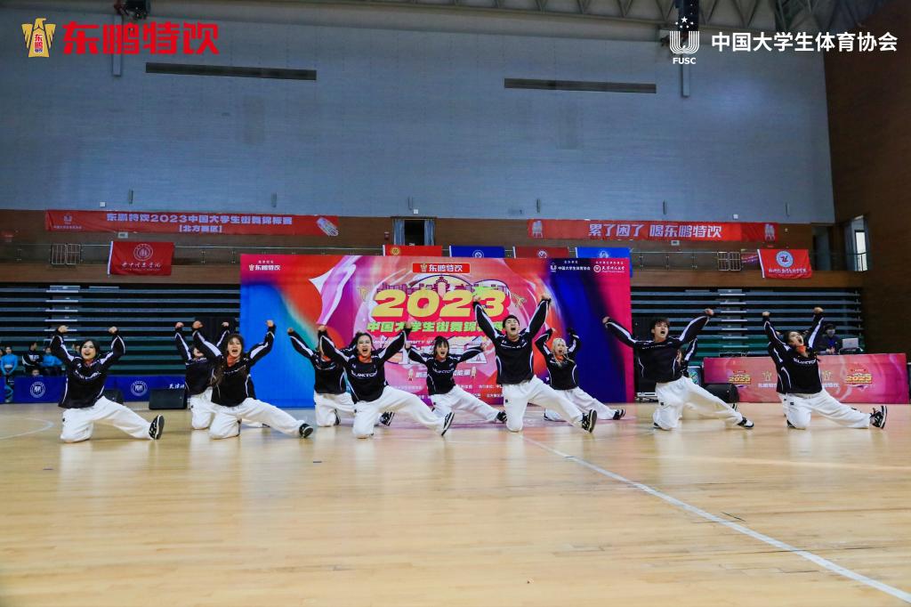 爱游戏是合作意甲在2023年中国大学生街舞锦标赛(北方赛区)中获佳绩