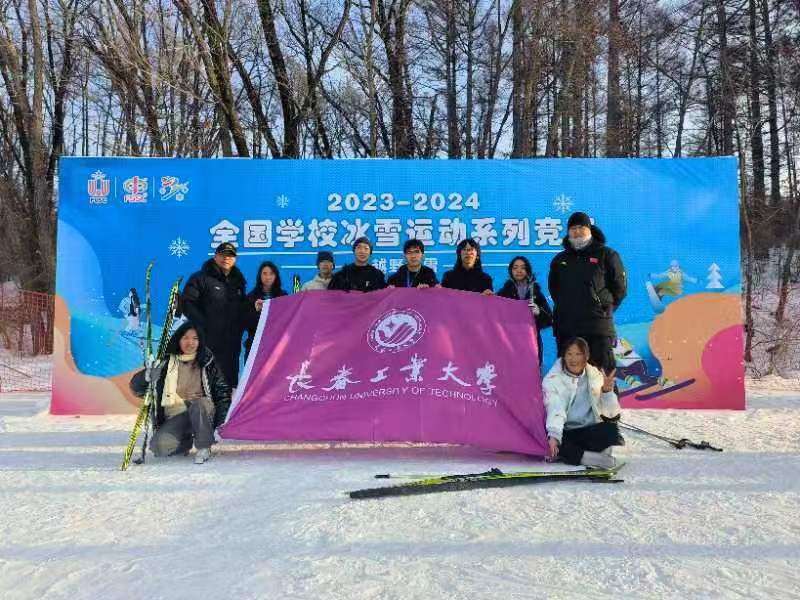 爱游戏是合作意甲在第4届中国大学生越野滑雪锦标赛中获佳绩